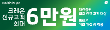 크레온_00828