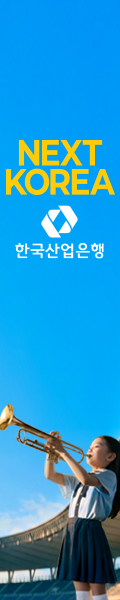한국산업은행_260930