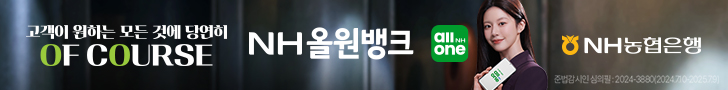 올원뱅크_0520